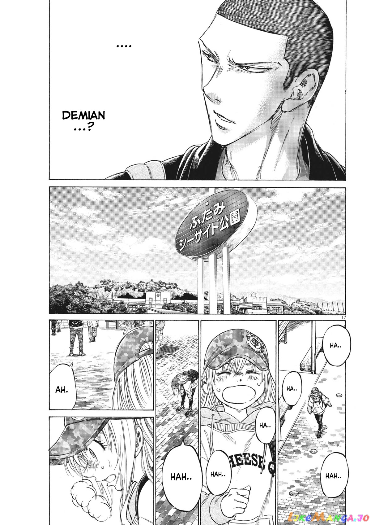 Ao Ashi, Chapter 320 image 19